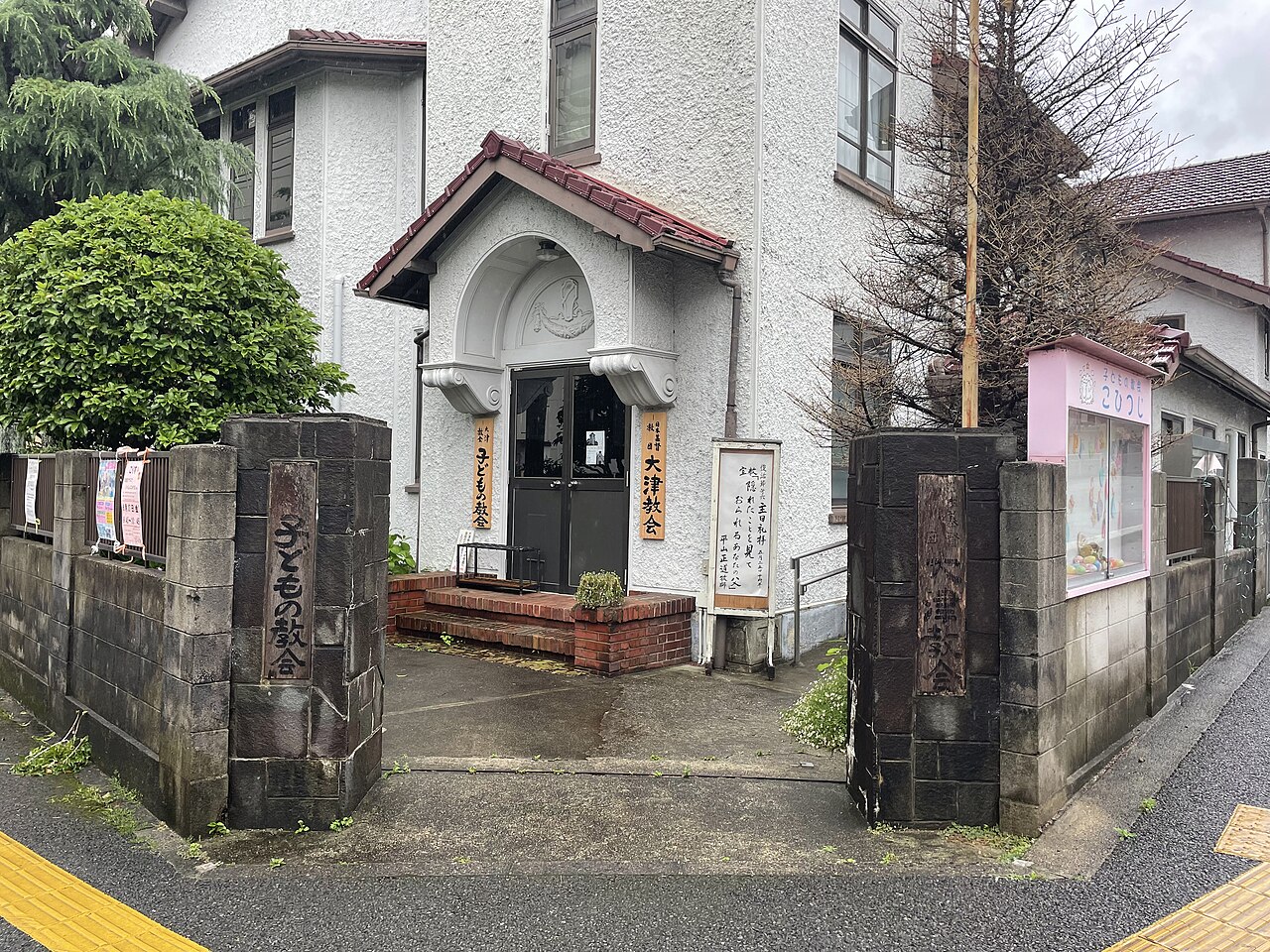 Una fotografia di 日本基督教団大津教会
