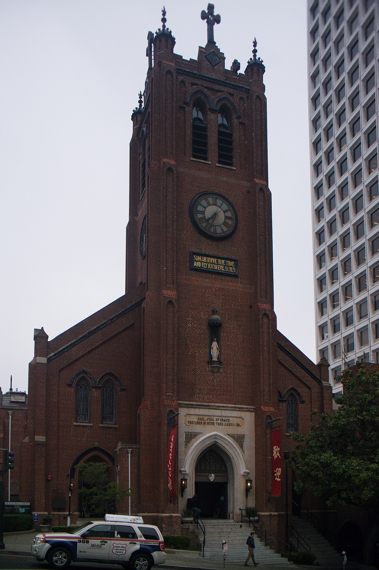올드 세인트 메리 대성당의 사진