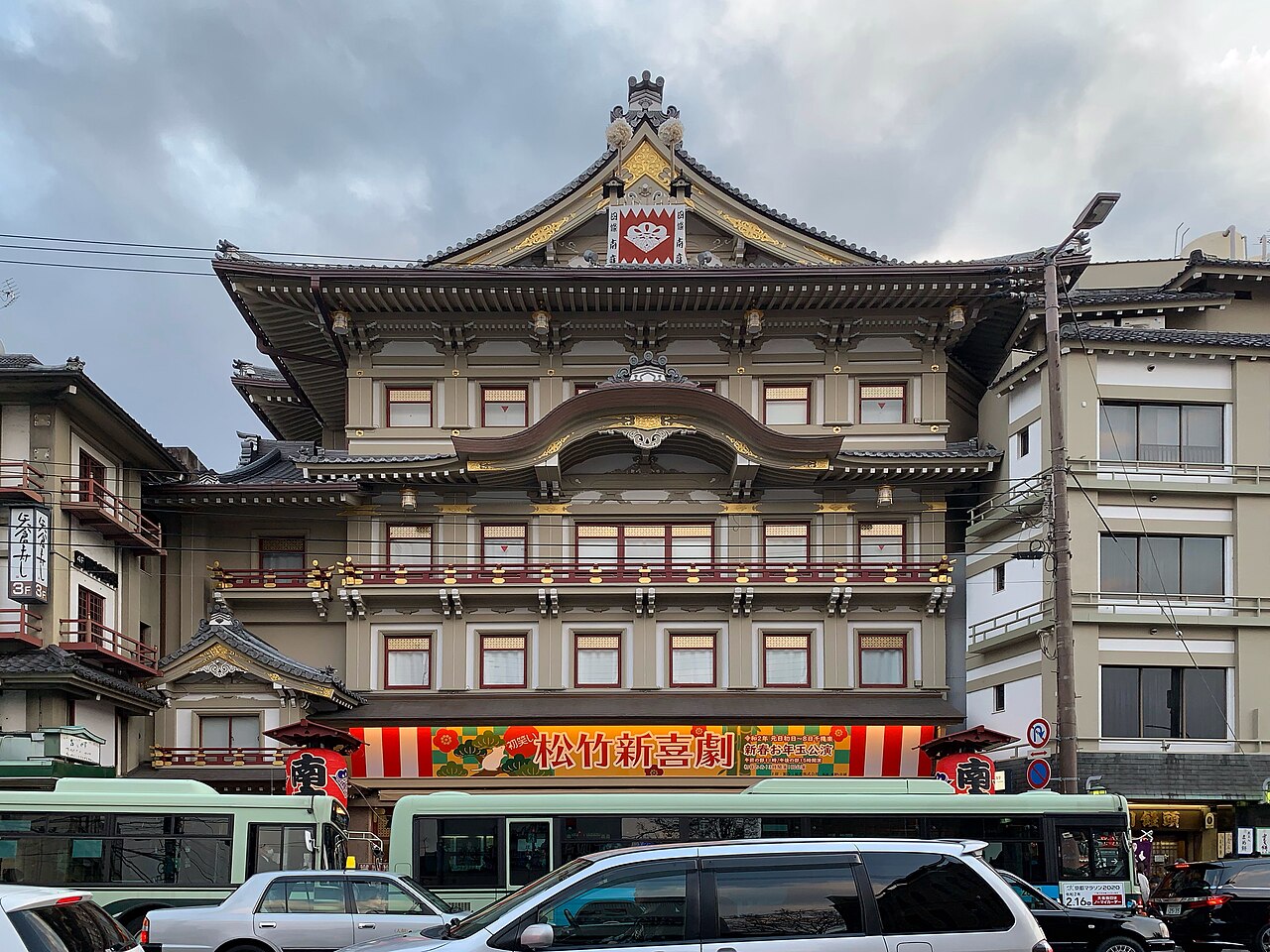 Minami-za