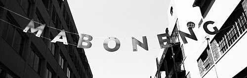 Maboneng Precinct