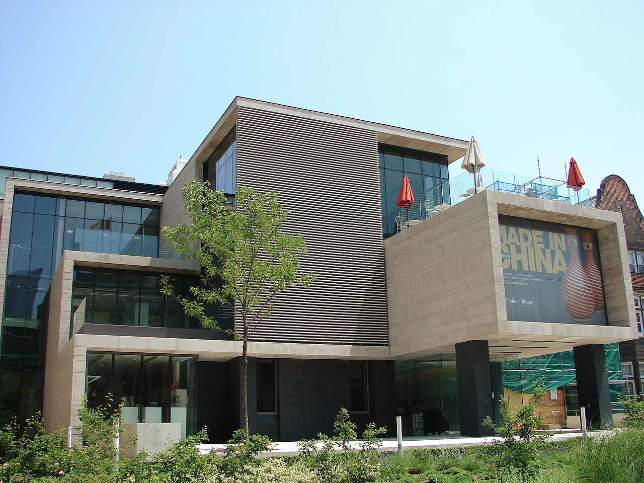 A photograph of Gardiner Museum