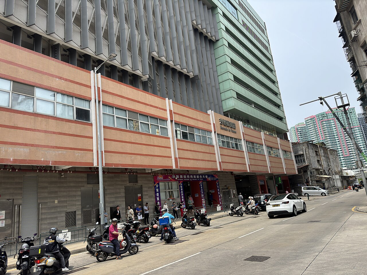 A photograph of Patane Market