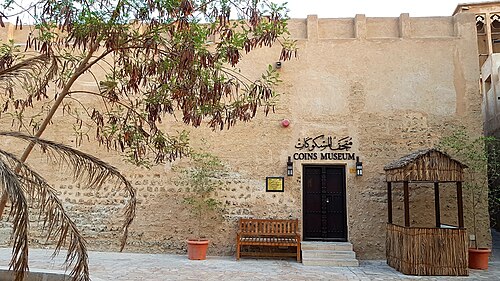 Musée des monnaies de Dubaï