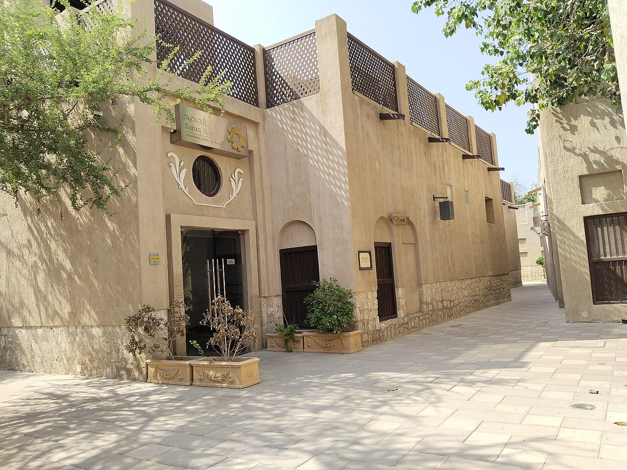 Saruq Al Hadid Archaeological Site