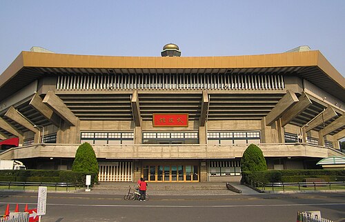 Nippon Budokan
