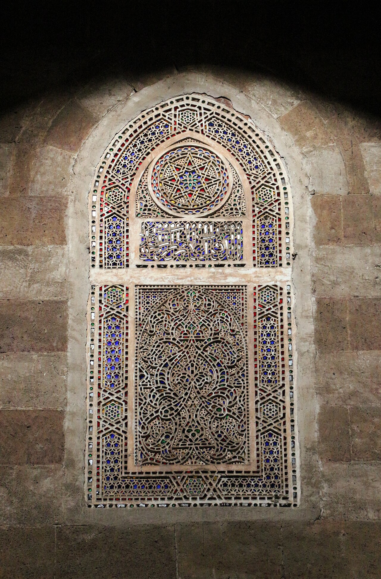 Uma fotografia de Mesquita de Amir Qijmas al-Ishaqi