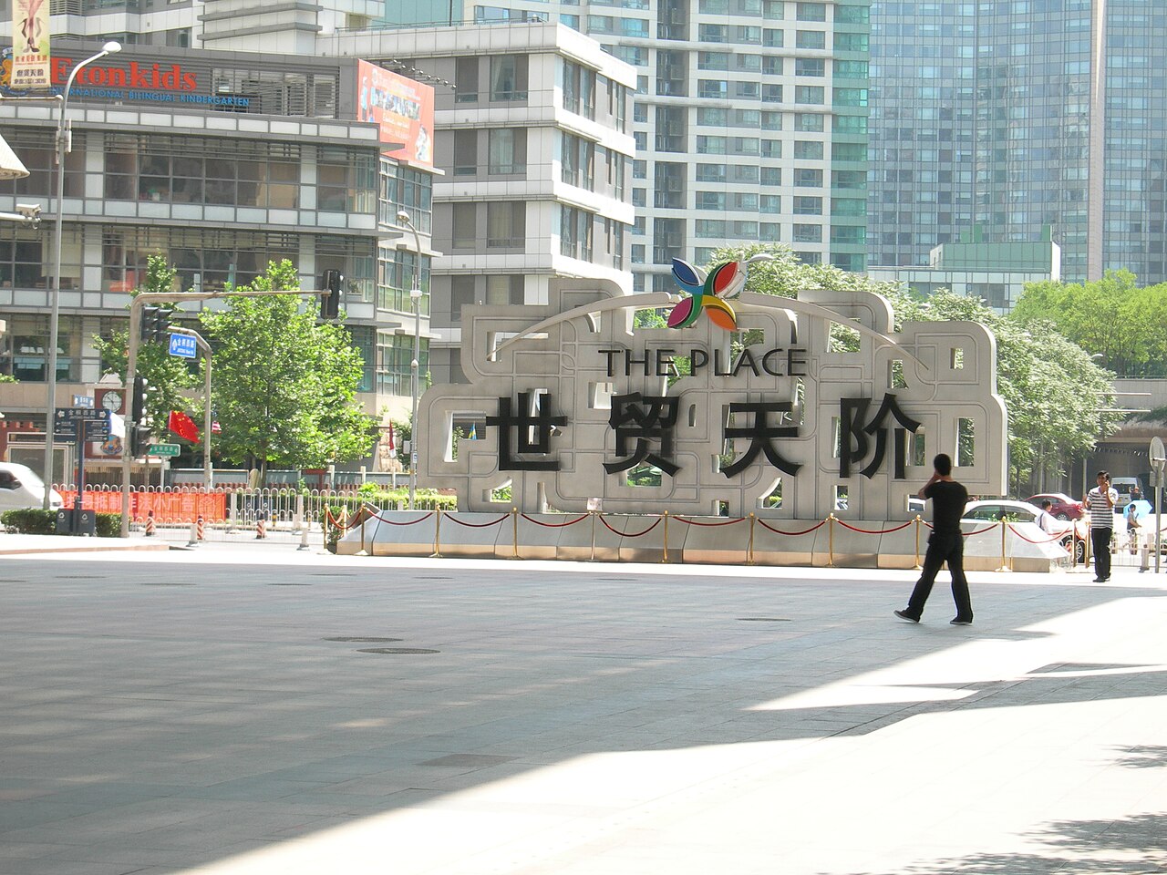 A photograph of The Place