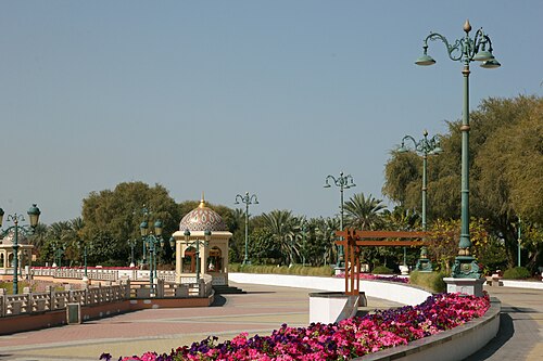 Al Qurm Natural Park