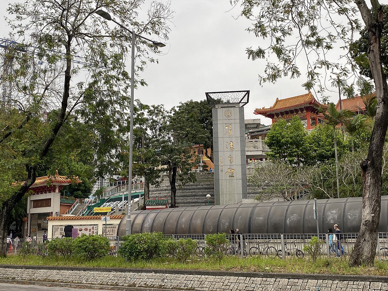 Fung Ying Seen Koon fotoğrafı