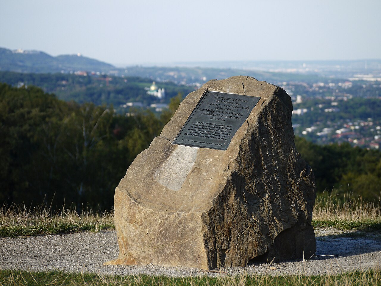 Tenno Kogo Stone