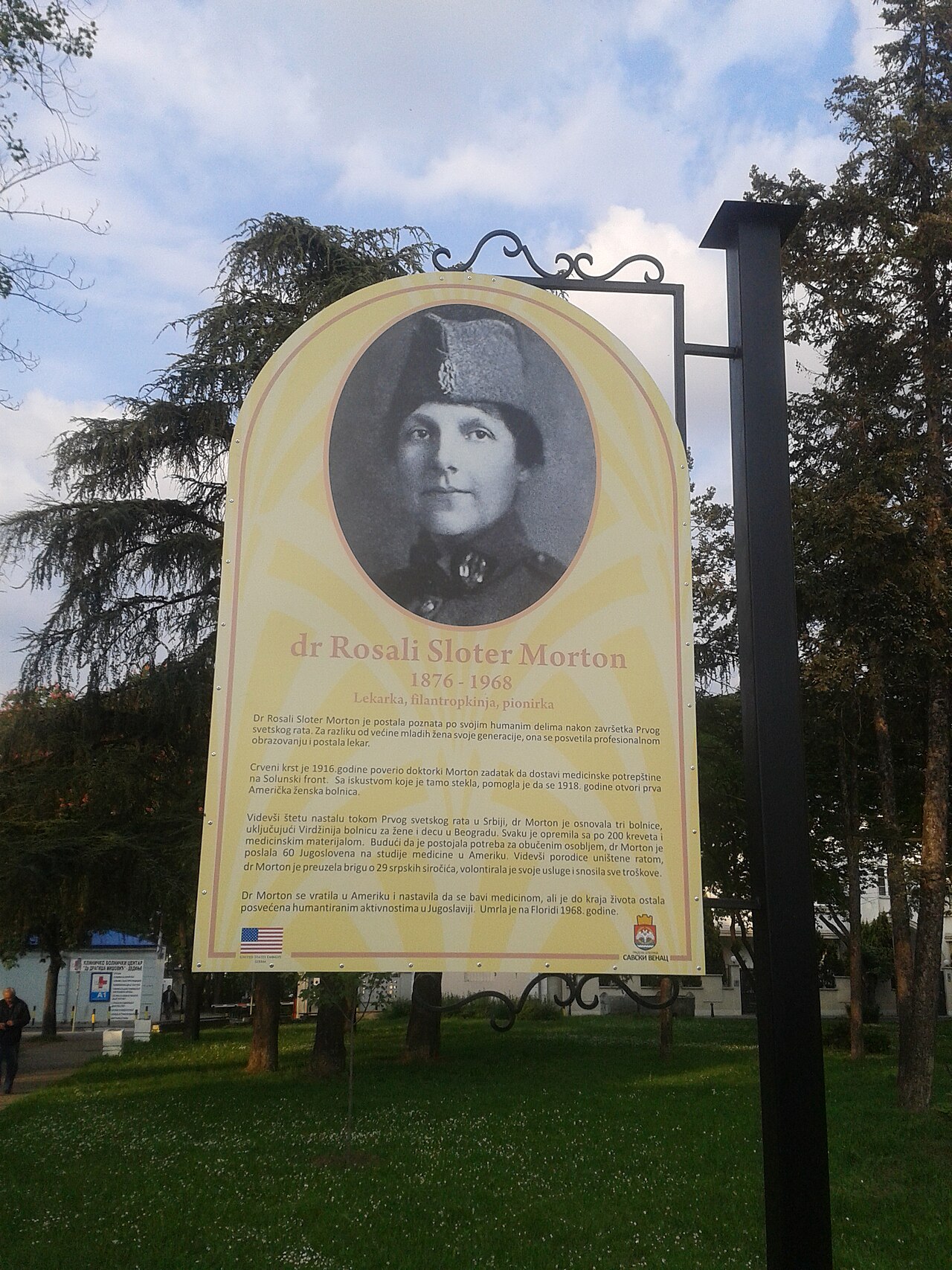 Parc Rosalie Morton