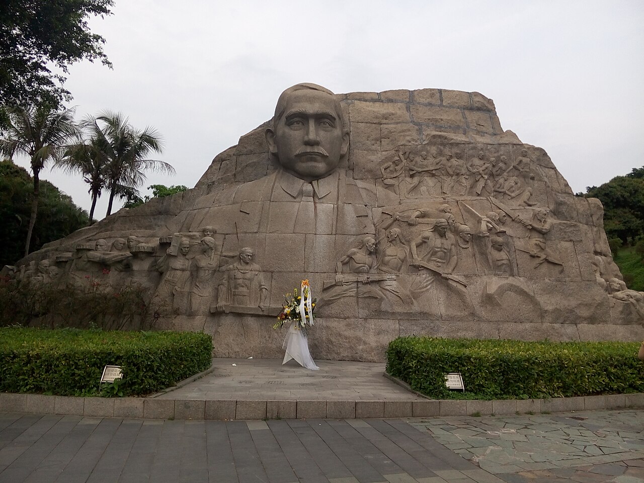 Zhongshan Parkı (Nanshan, Çin) fotoğrafı