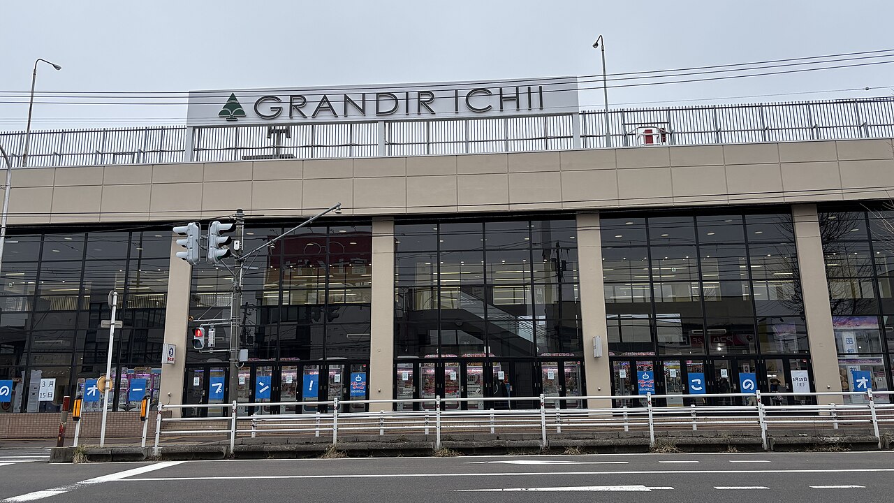 Grandir fotoğrafı