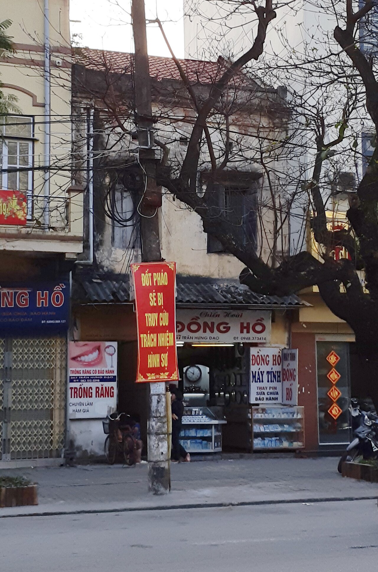 Đình Hưng Lộc fotoğrafı