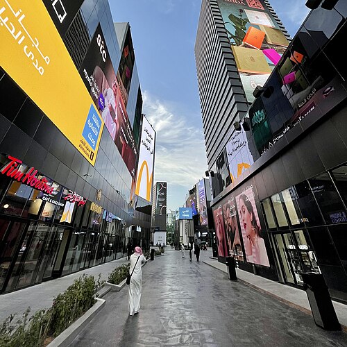 Boulevard Riyadh City