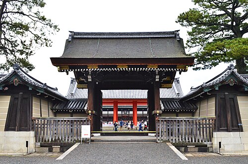 Kyoto Imperial Palace
