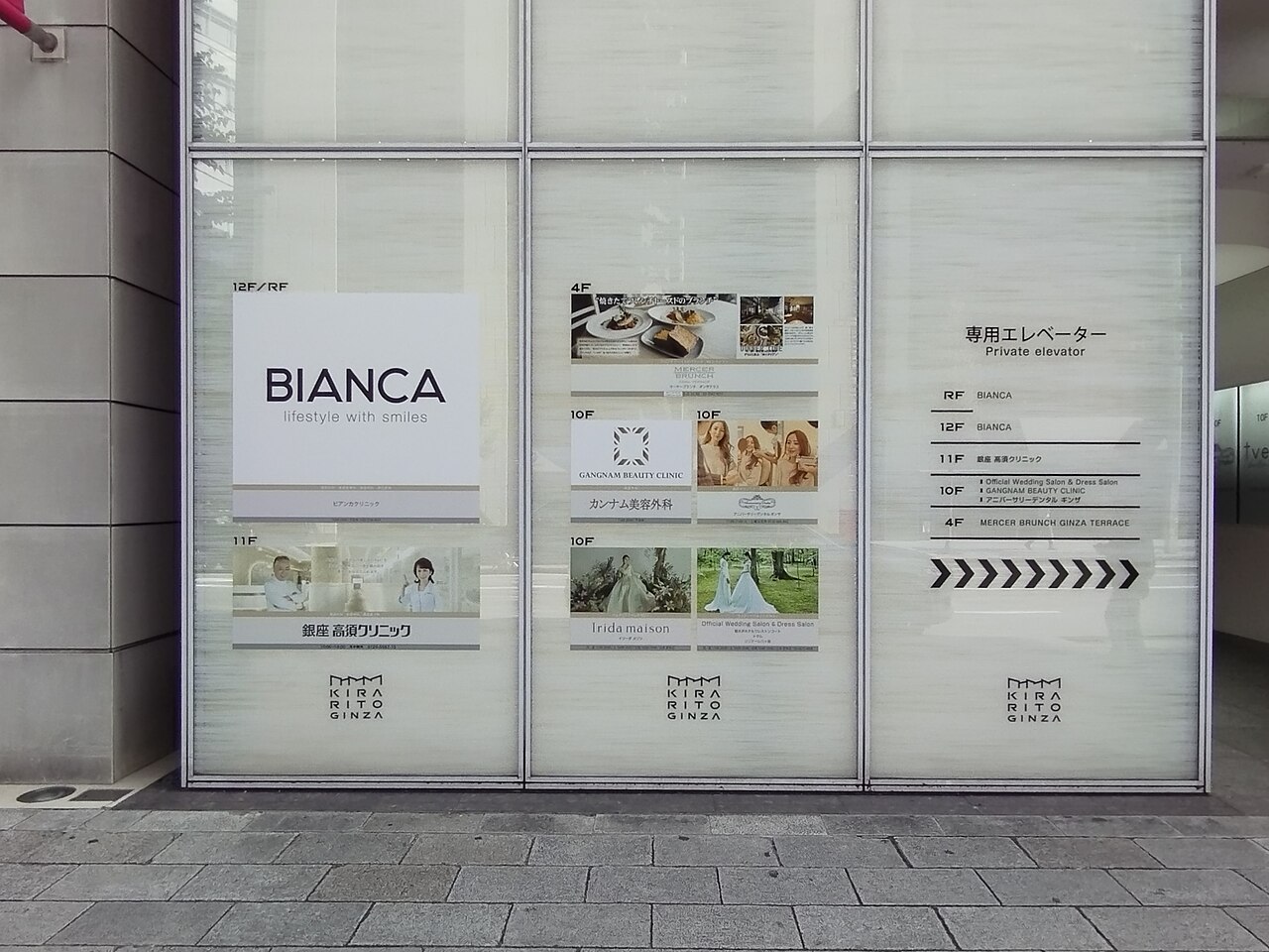 KIRARITO GINZA fotoğrafı