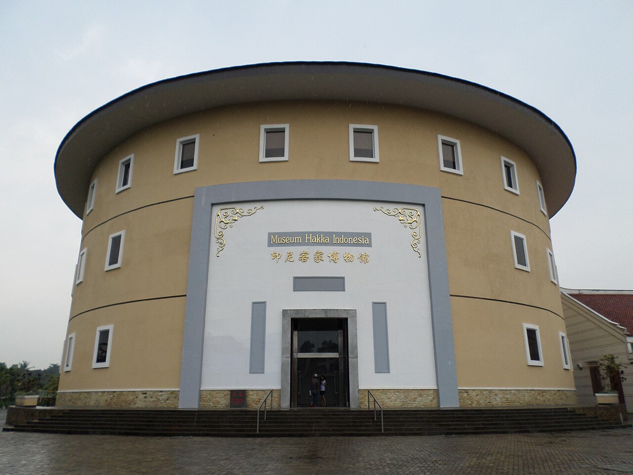 Endonezya Hakka Müzesi fotoğrafı