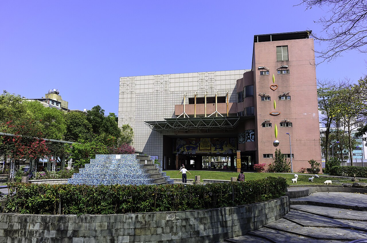 Taipei Kukla Sanat Merkezi fotoğrafı