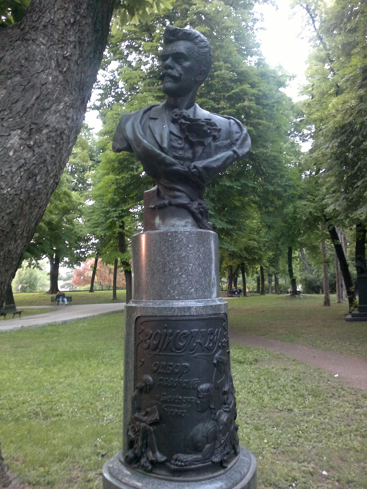 Buste de Vojislav Ilić