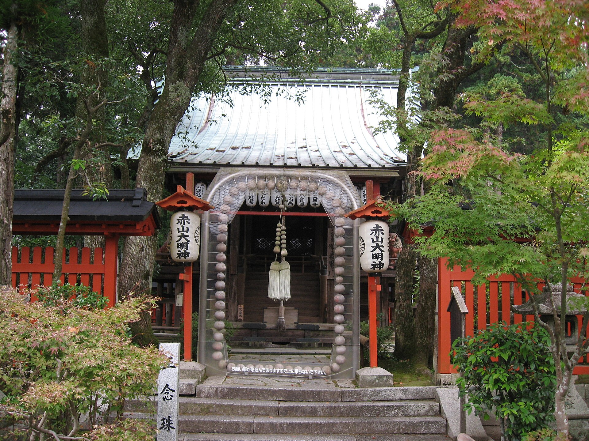 A photograph of Sekizan Zen-in