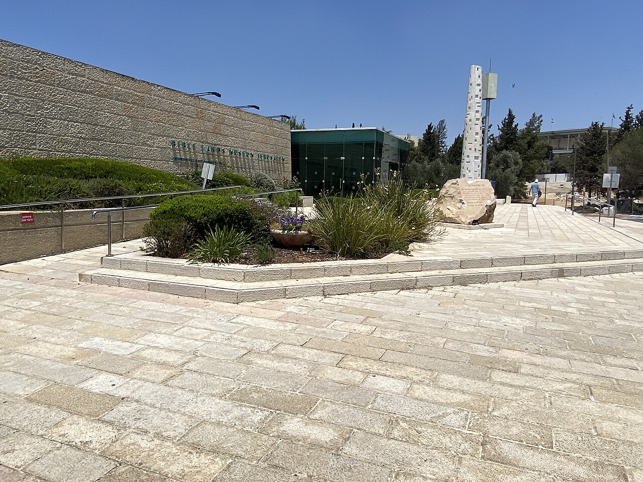 صورة متحف بلدان الكتاب