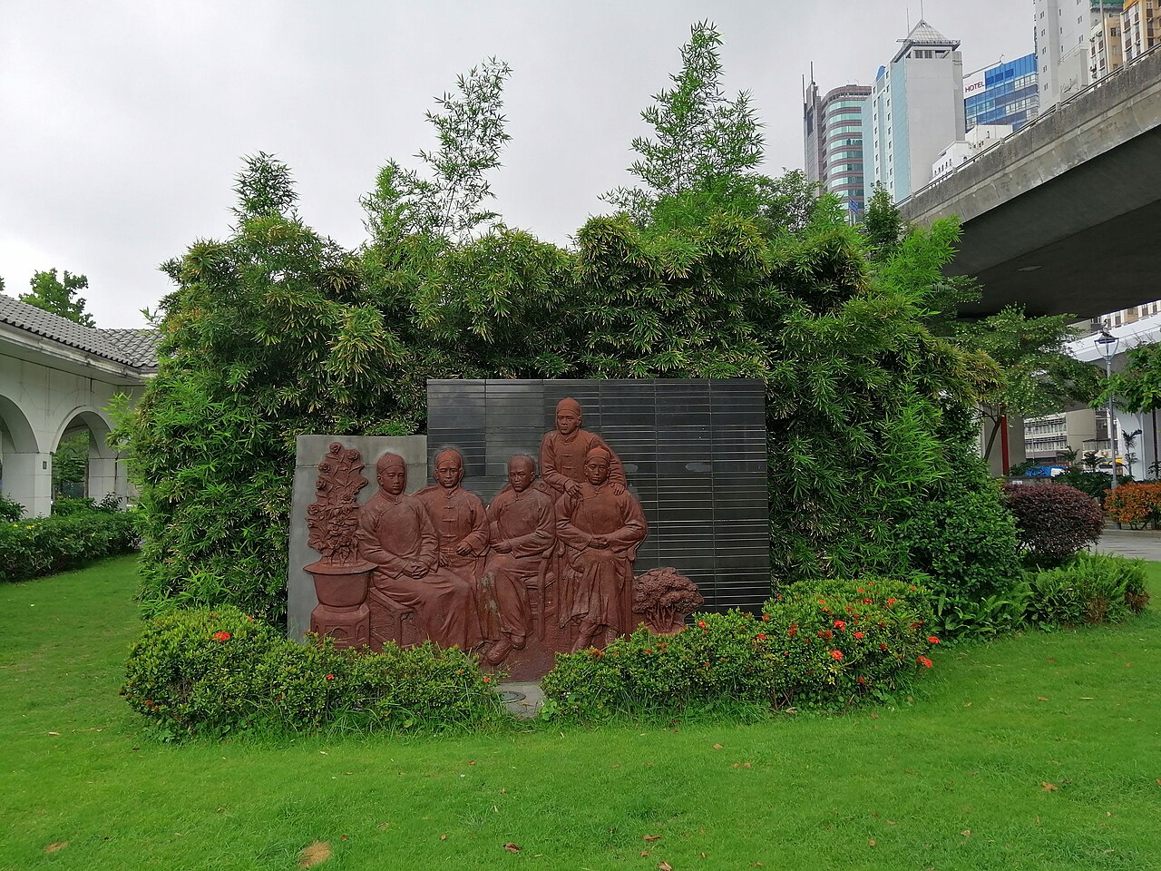 Sun Yat-sen Anı Parkı fotoğrafı