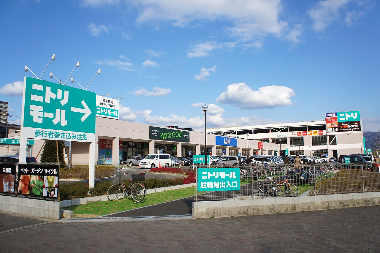 Centro comercial NITORI Higashi Osaka