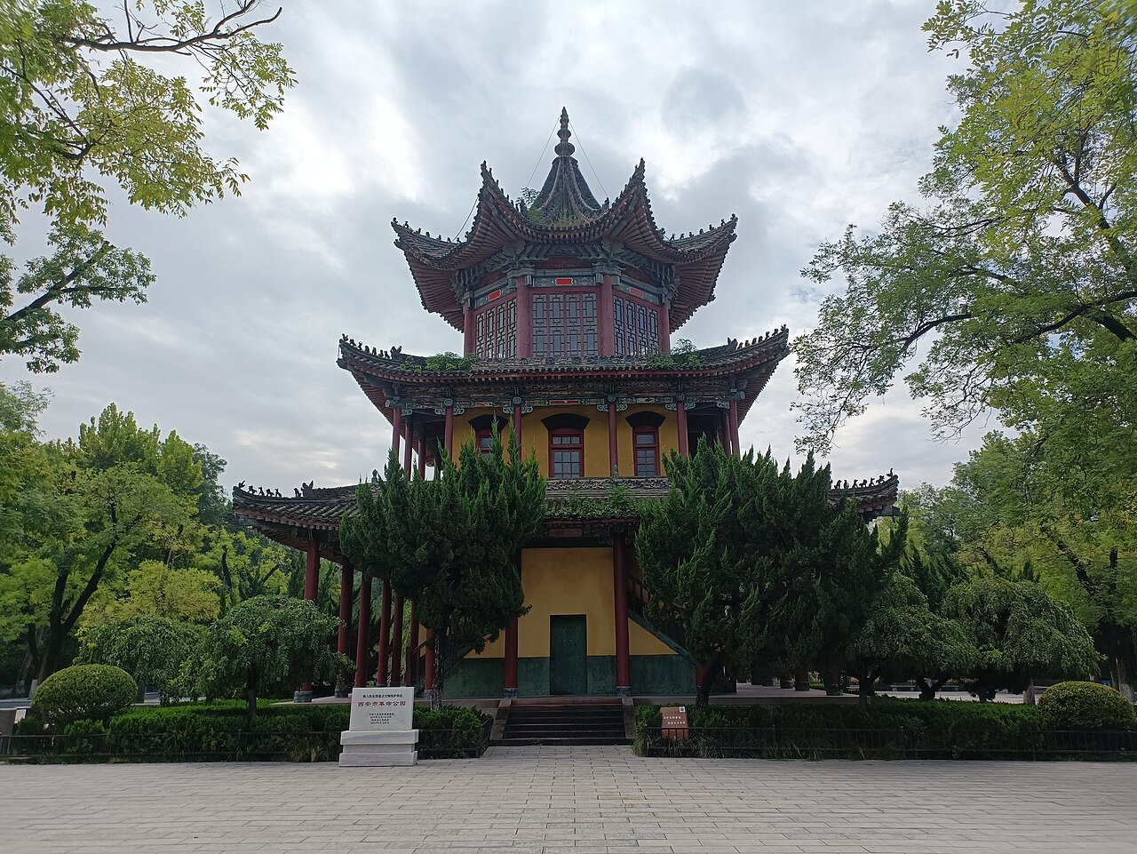 A photograph of Revolution Park