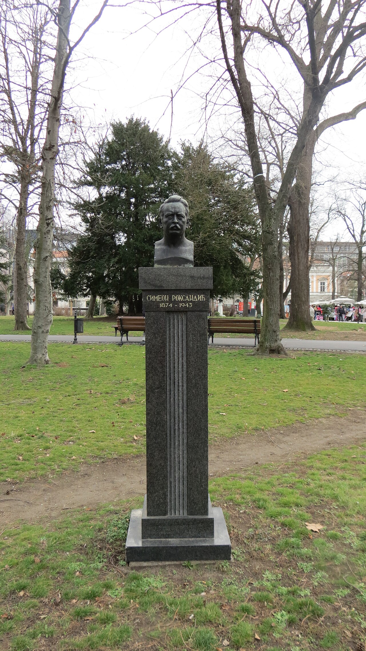Bust of Simeon Roksandić