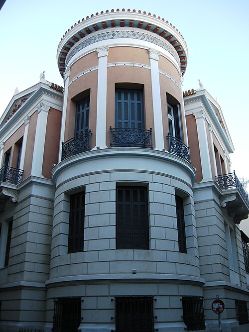 Frissiras Museum