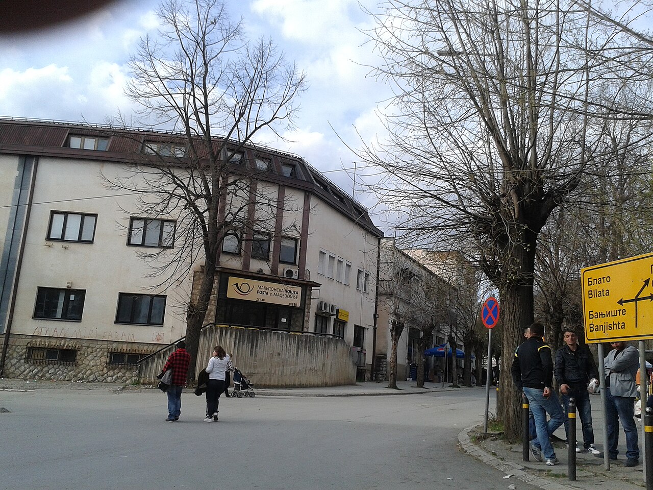 debar fotoğrafı
