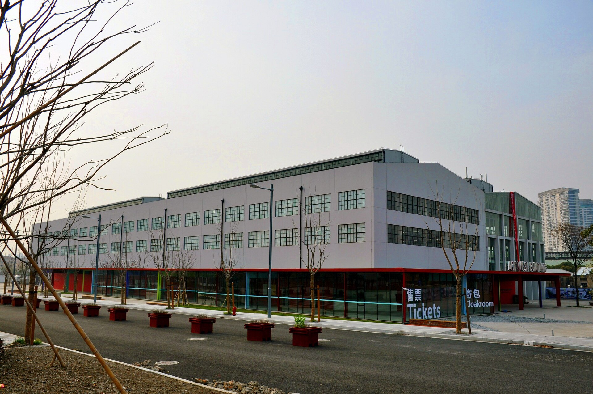 West Bund Art Center
