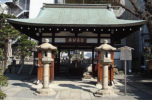 Honnō-ji Temple