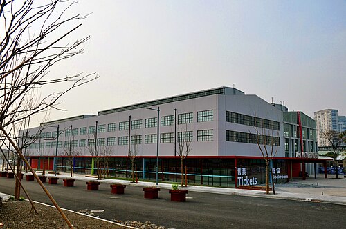 West Bund Art Center