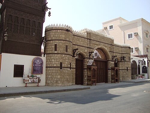 Al Tayibat City Museum for International Civilization