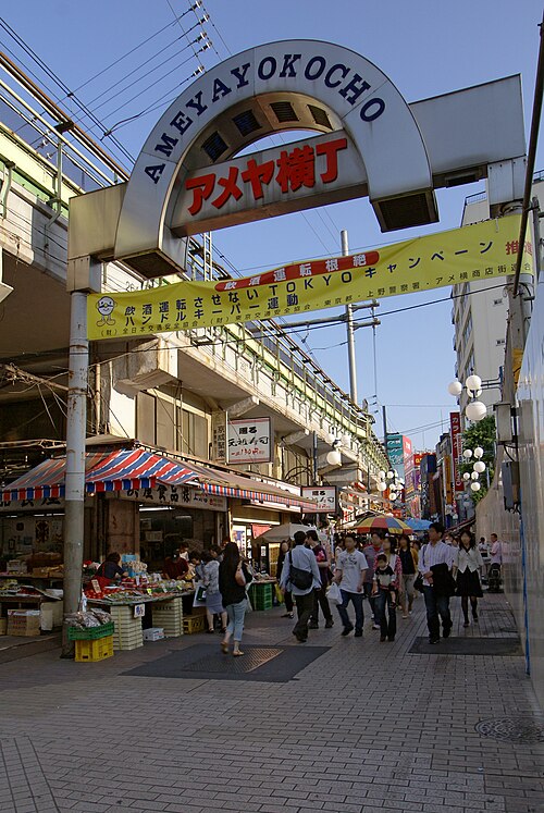 Ameya-Yokochō