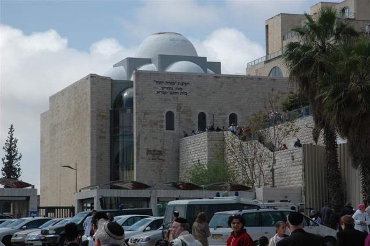 Porat Yosef Yeshiva fotoğrafı
