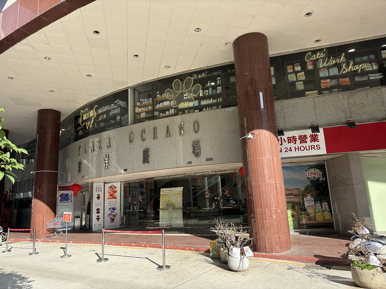 Uma fotografia de Plaza Oceano