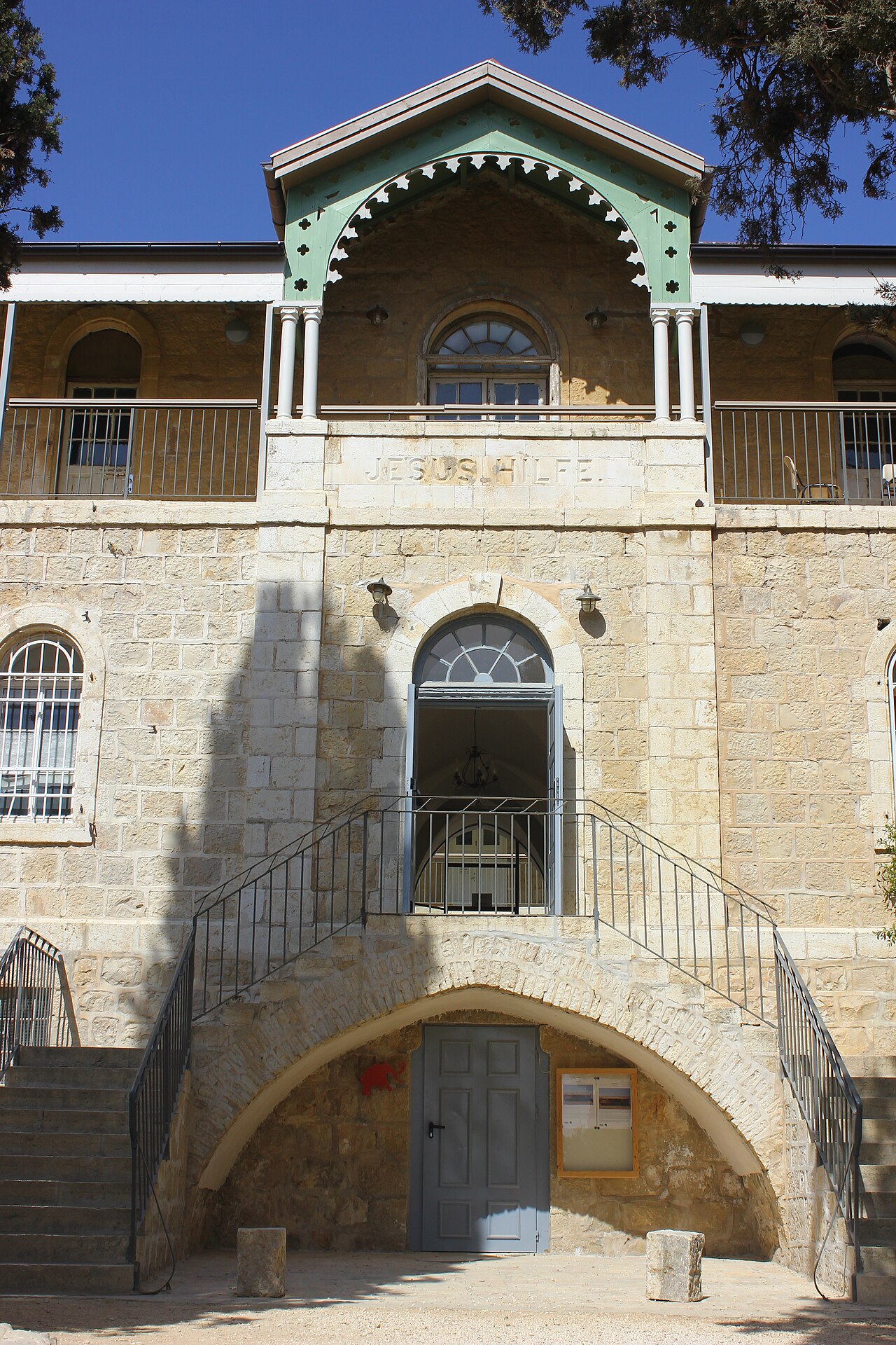 صورة بيت المجذومين (القدس)