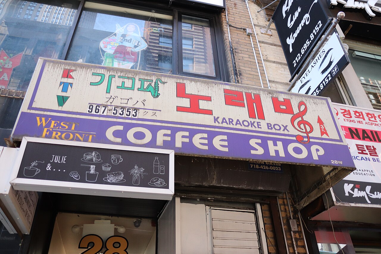 K Karaoke Bar