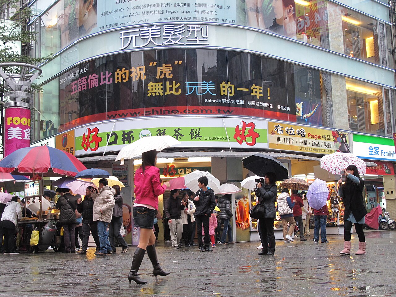A photograph of Ximending