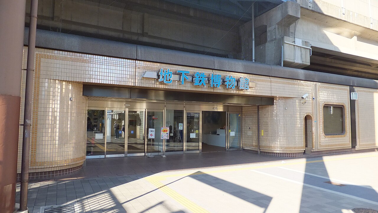 Museo della metropolitana di Tokyo