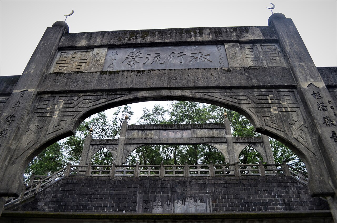 A photograph of Bai Chongxi Cemetery‎