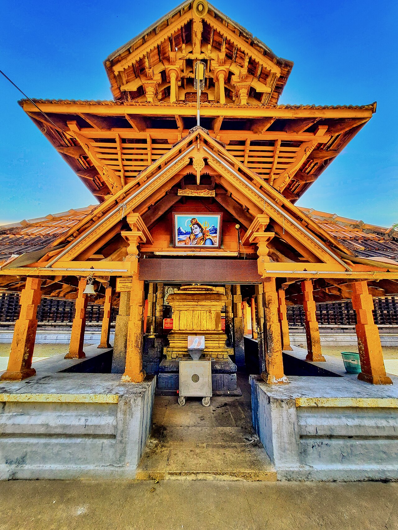 Hindu Family Temple fotoğrafı