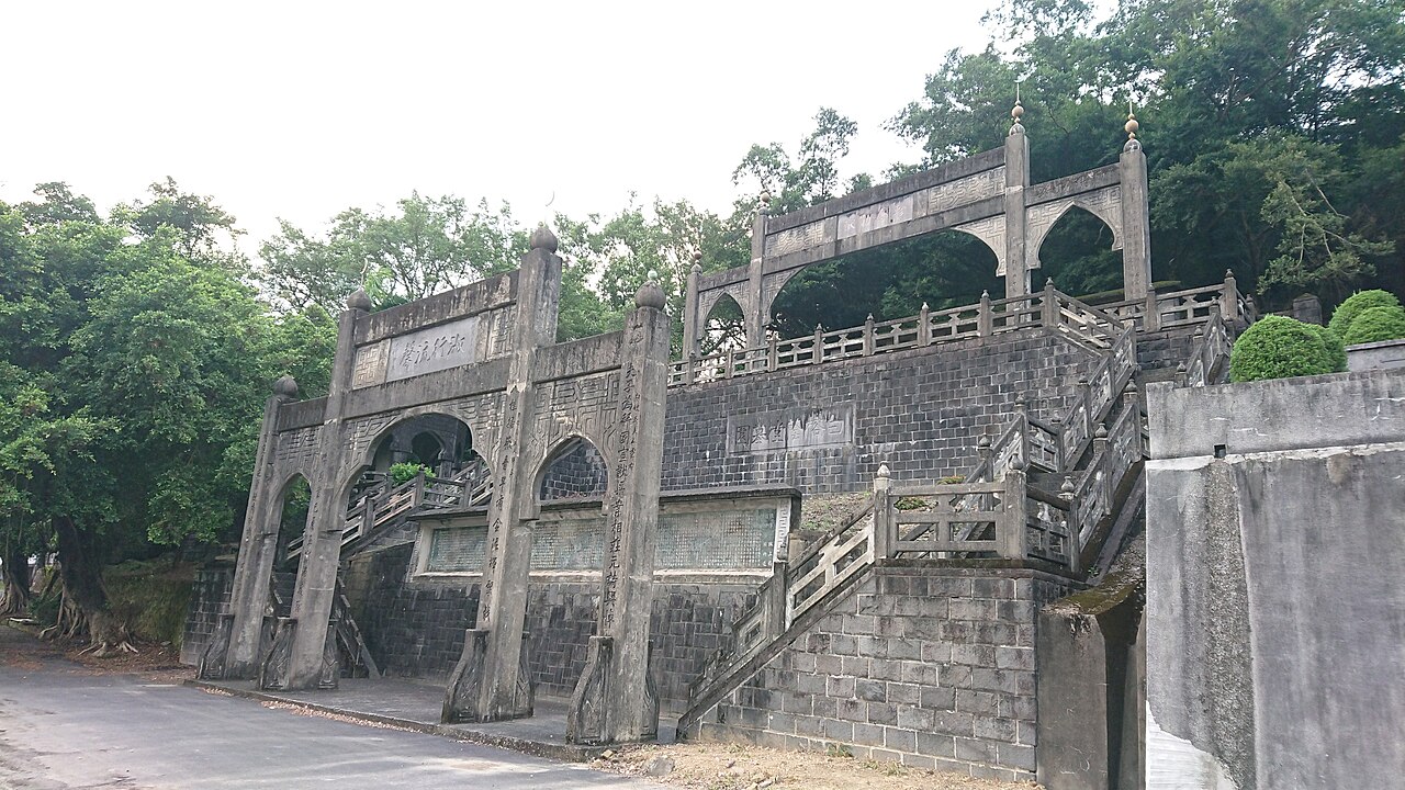 A photograph of Bai Chongxi Cemetery‎