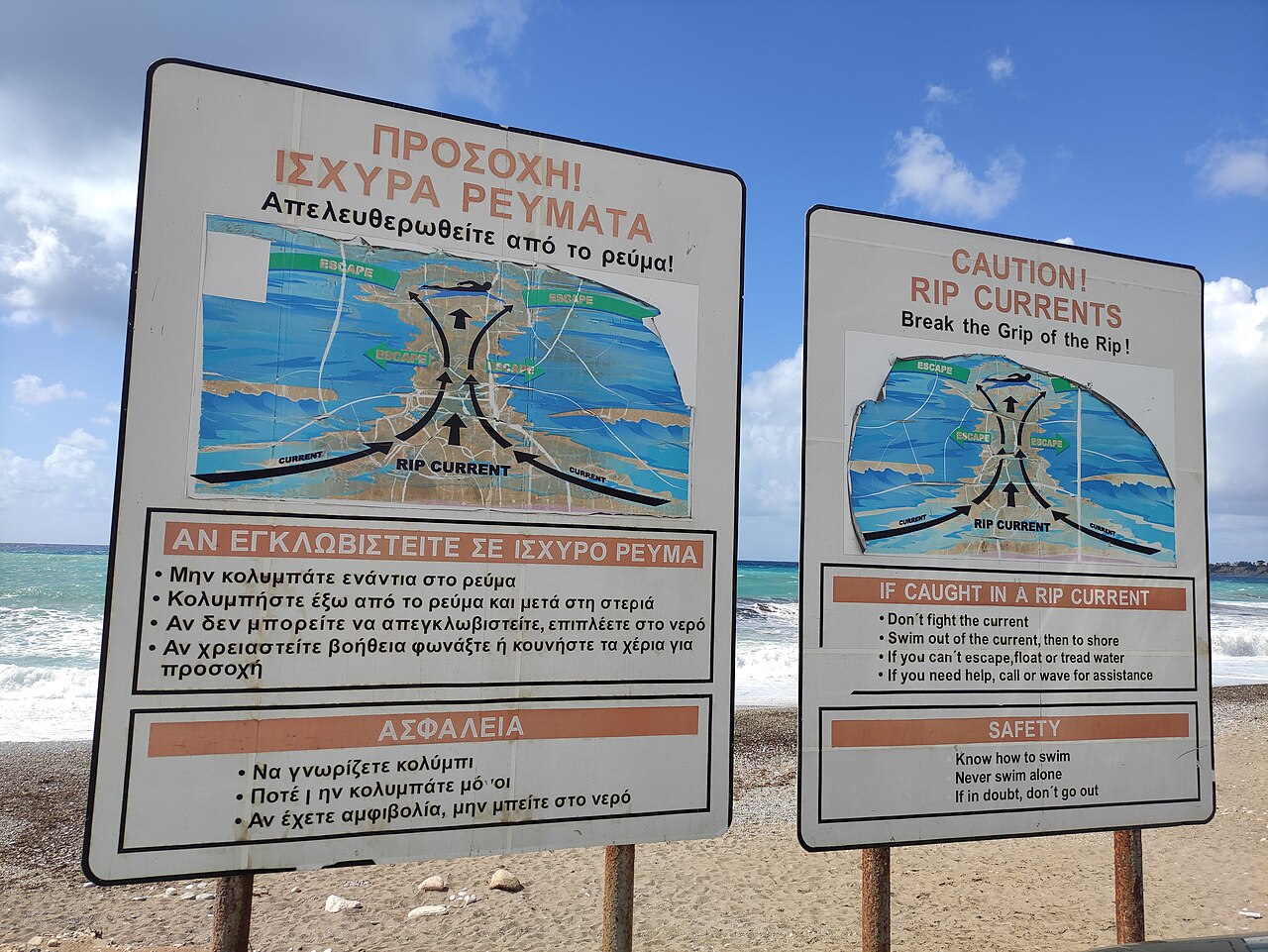 A photograph of Playa Coral