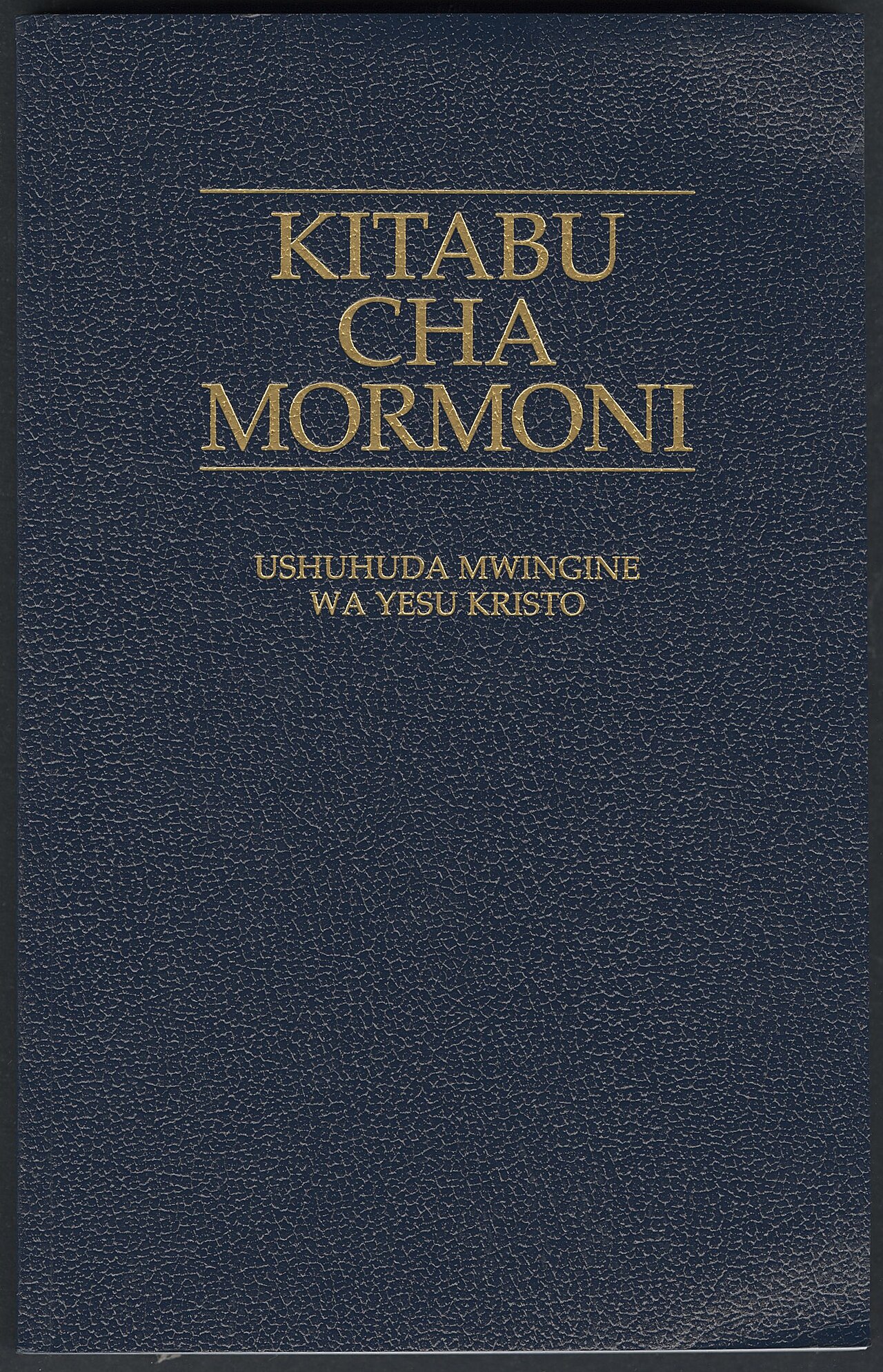 Kenya african church fotoğrafı
