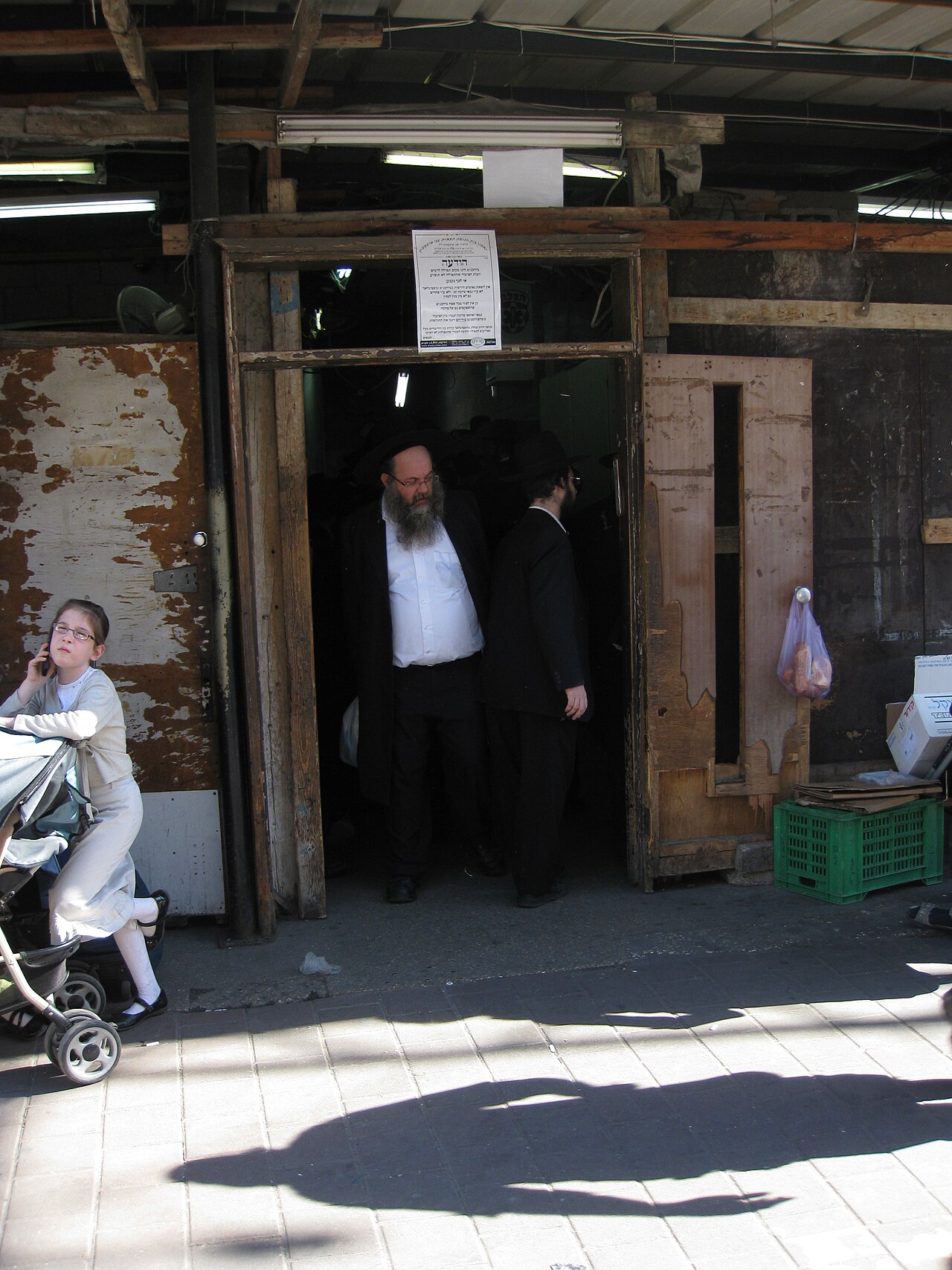 Une photographie de synagogue Itzkovitch