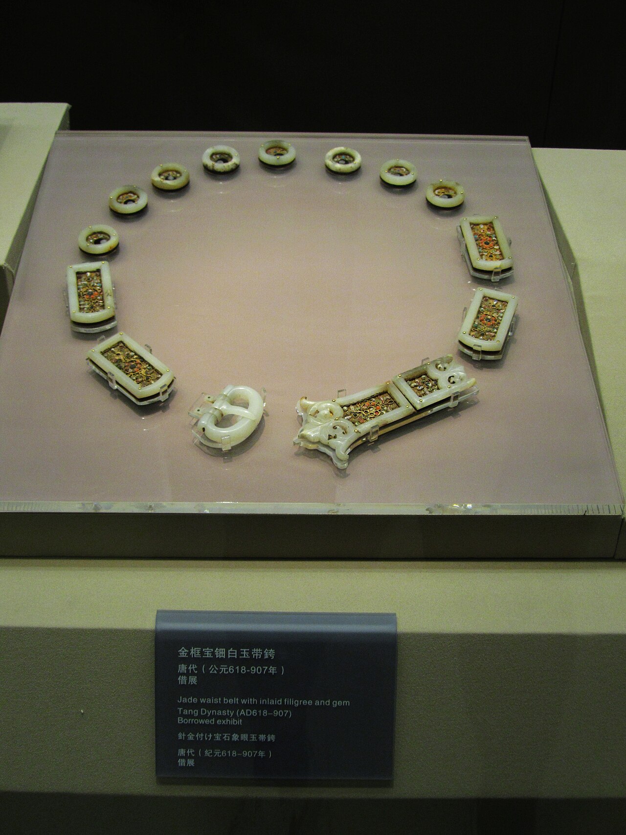 大唐西市博物馆 fotoğrafı